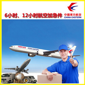 大庆航空快运公司谈空运的四大作用是什么